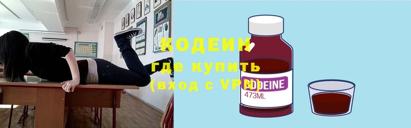 как найти закладки  Мамоново  Codein Purple Drank 